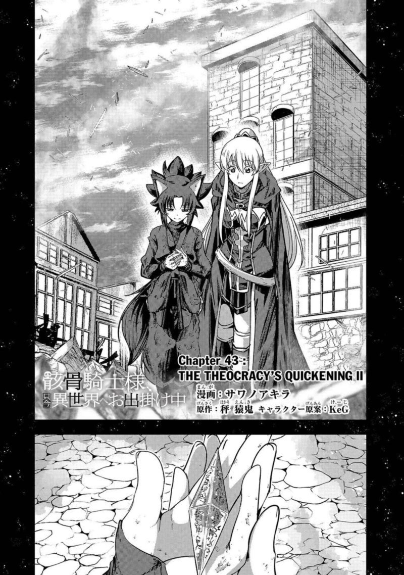 Gaikotsu Kishi Sama Tadaima Isekai E O Dekake Chuu 43 2