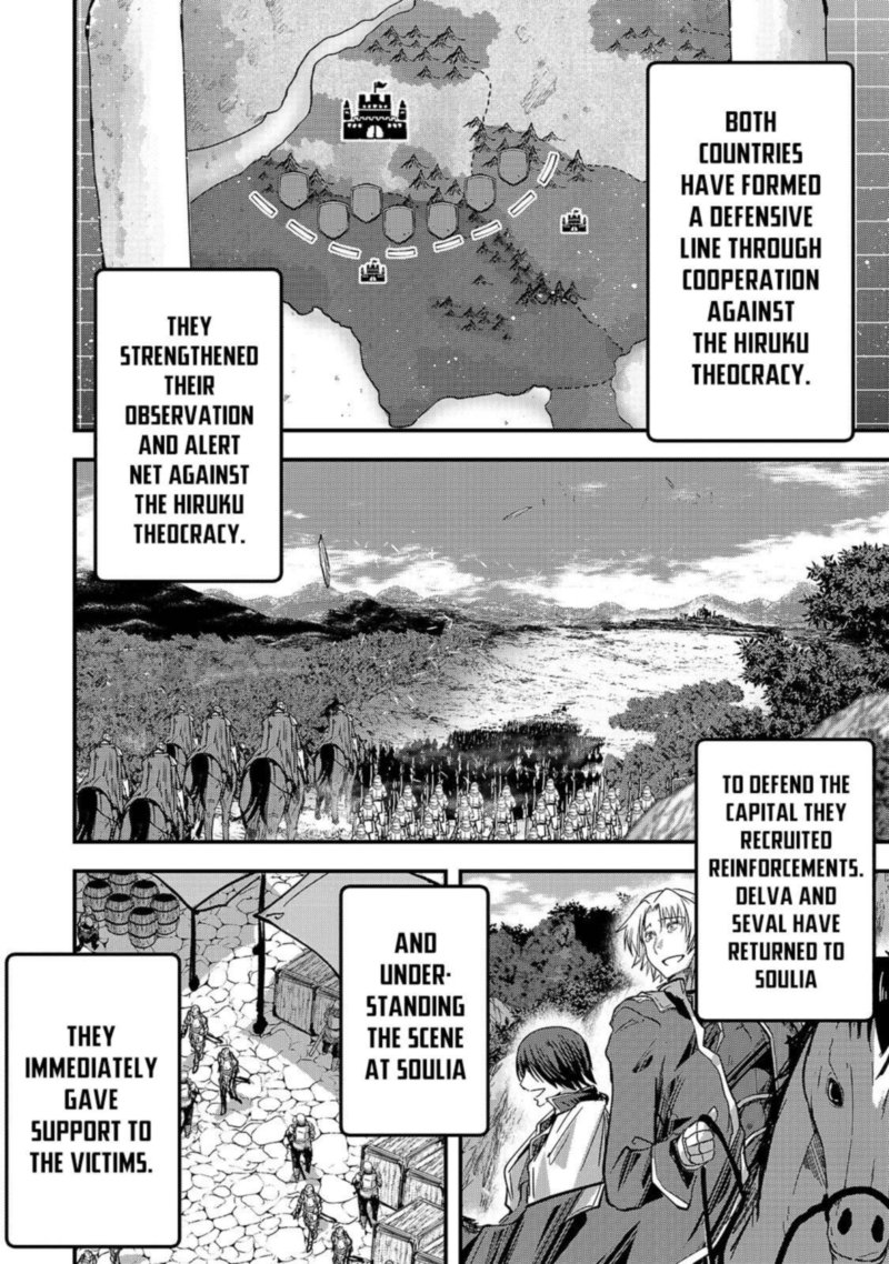 Gaikotsu Kishi Sama Tadaima Isekai E O Dekake Chuu 43 21