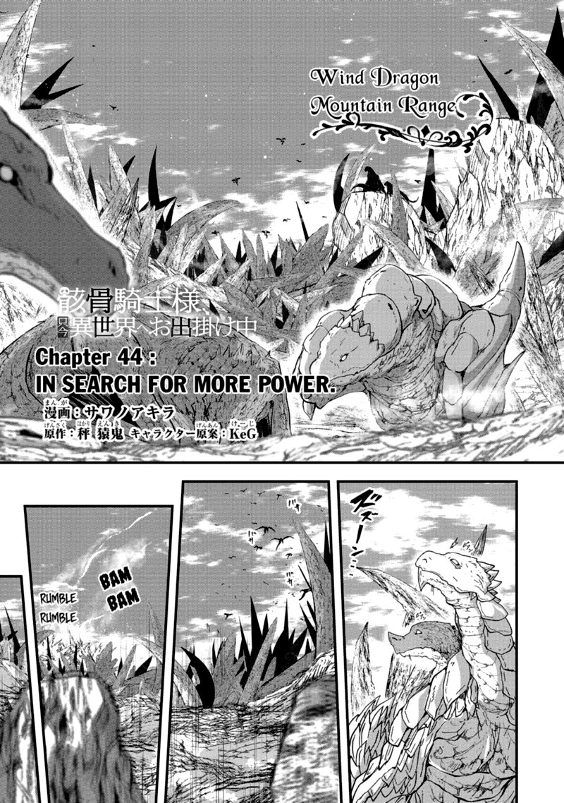 Gaikotsu Kishi Sama Tadaima Isekai E O Dekake Chuu 44 1
