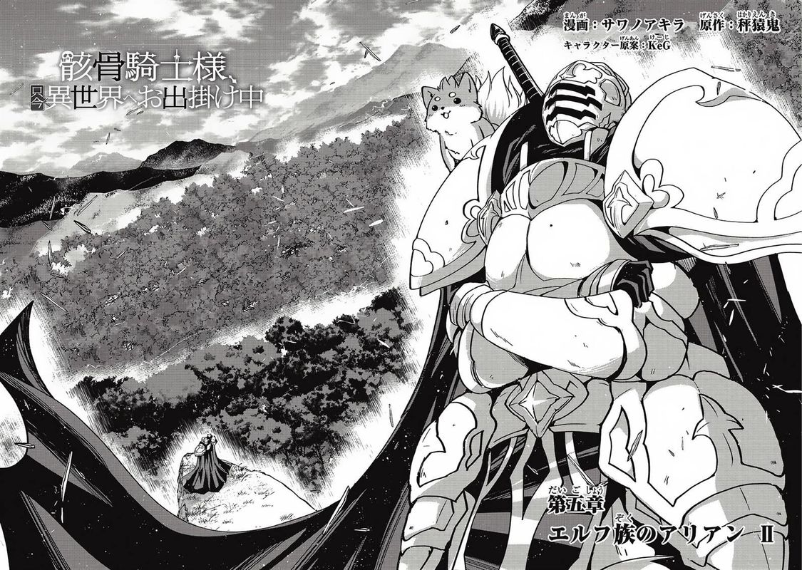 Gaikotsu Kishi Sama Tadaima Isekai E O Dekake Chuu 5 2
