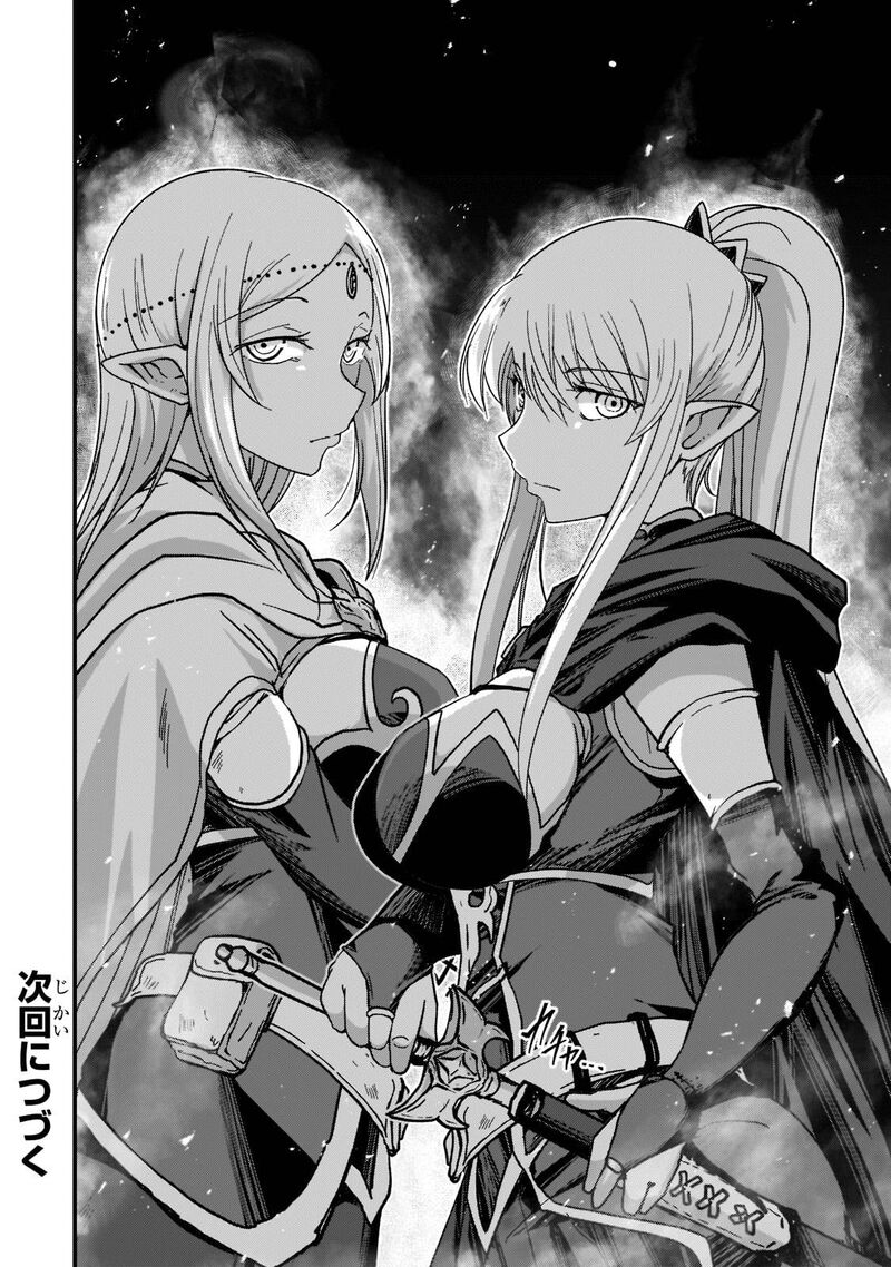 Gaikotsu Kishi Sama Tadaima Isekai E O Dekake Chuu 50 28