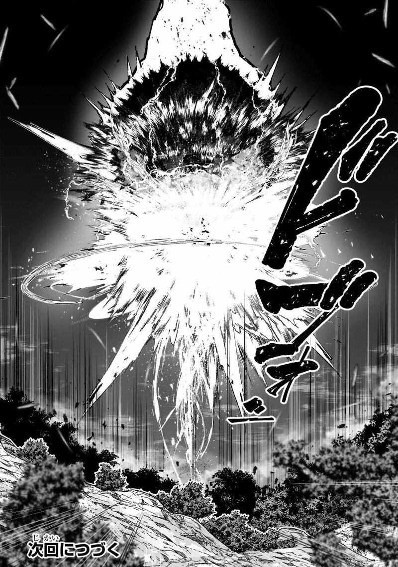 Gaikotsu Kishi Sama Tadaima Isekai E O Dekake Chuu 52b 12