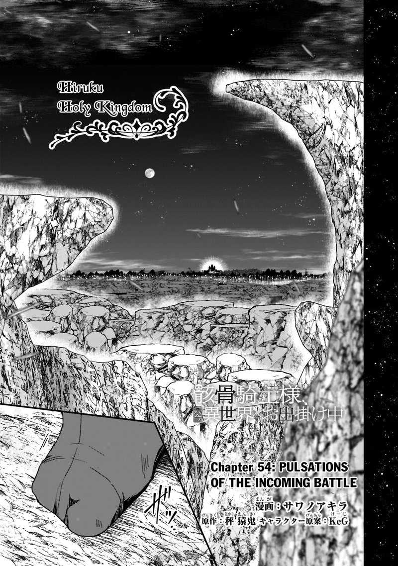 Gaikotsu Kishi Sama Tadaima Isekai E O Dekake Chuu 54 1