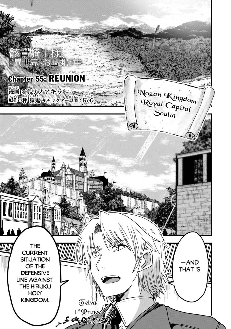 Gaikotsu Kishi Sama Tadaima Isekai E O Dekake Chuu 55a 1