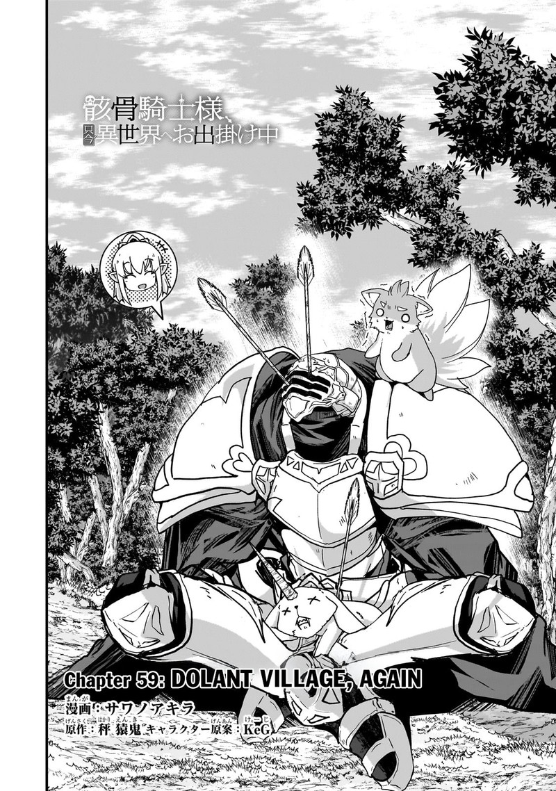 Gaikotsu Kishi Sama Tadaima Isekai E O Dekake Chuu 59a 4