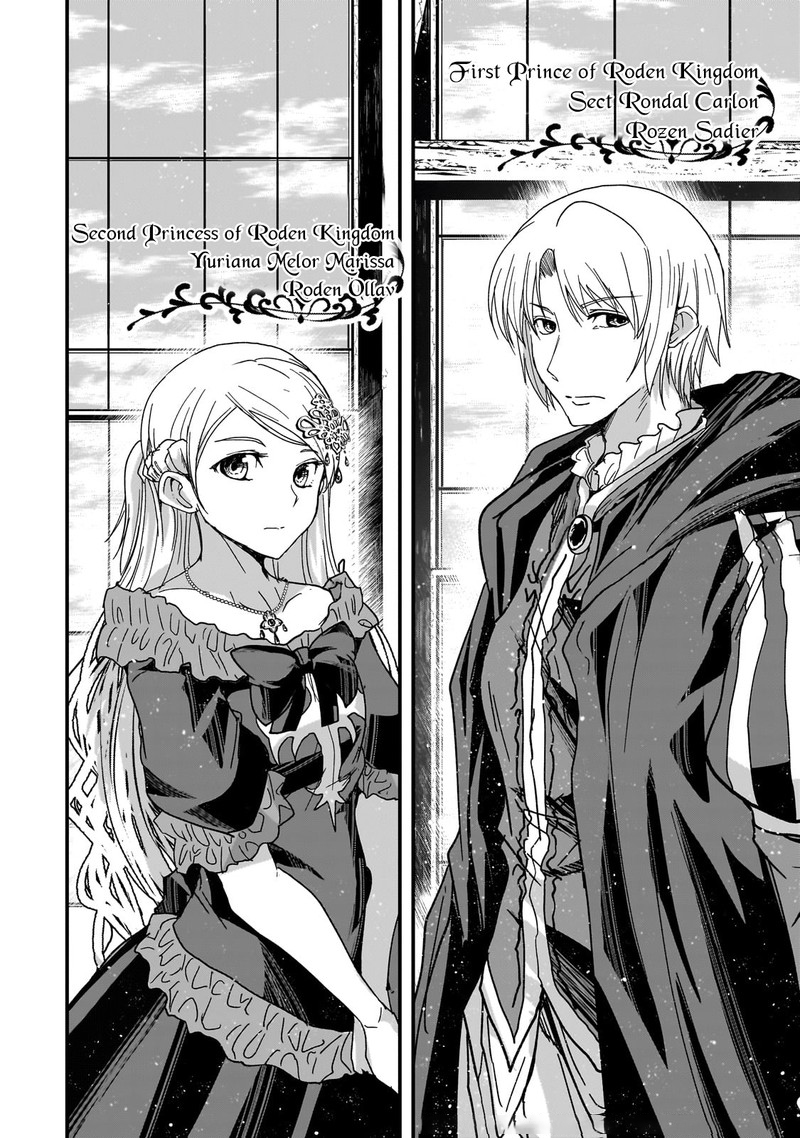 Gaikotsu Kishi Sama Tadaima Isekai E O Dekake Chuu 60a 14