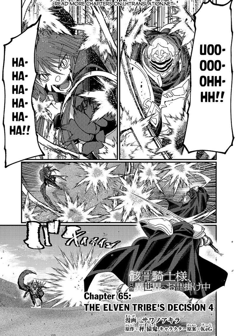 Gaikotsu Kishi Sama Tadaima Isekai E O Dekake Chuu 65a 1