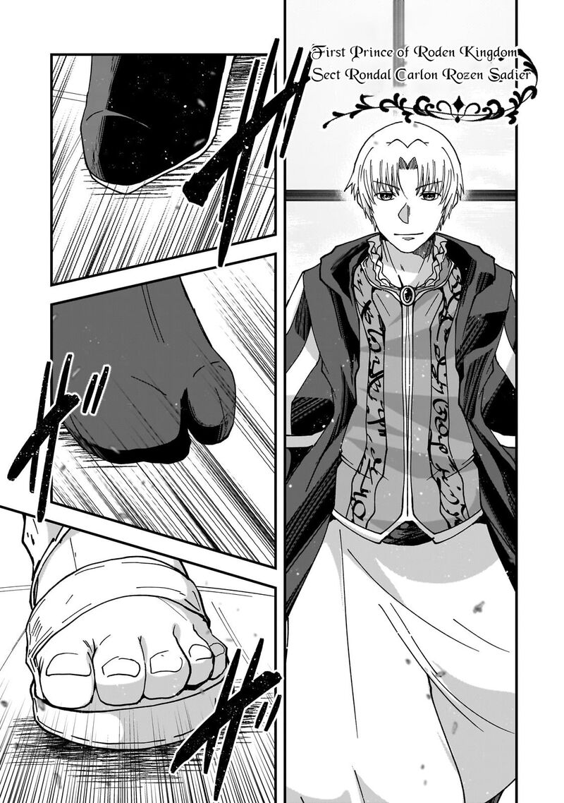 Gaikotsu Kishi Sama Tadaima Isekai E O Dekake Chuu 69a 3