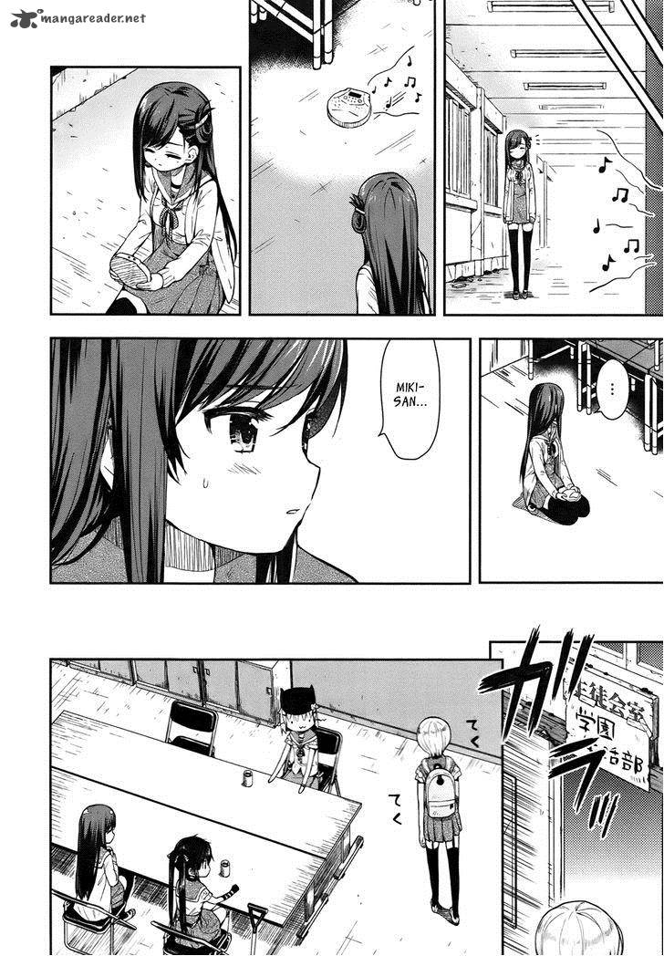 Gakkou Gurashi 15 10