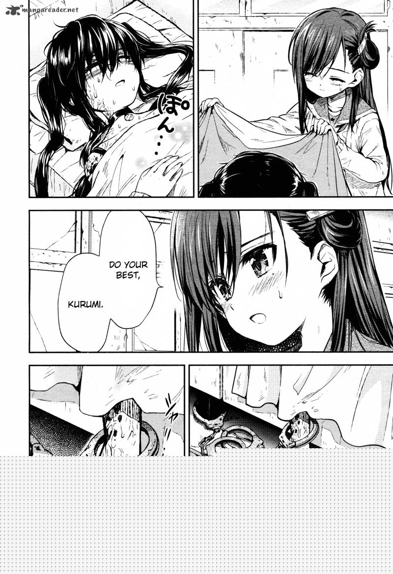 Gakkou Gurashi 20 20