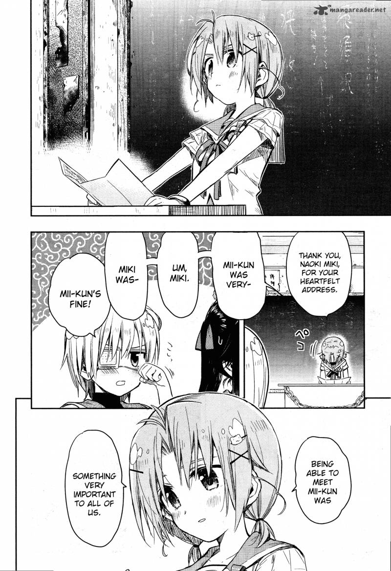 Gakkou Gurashi 30 23