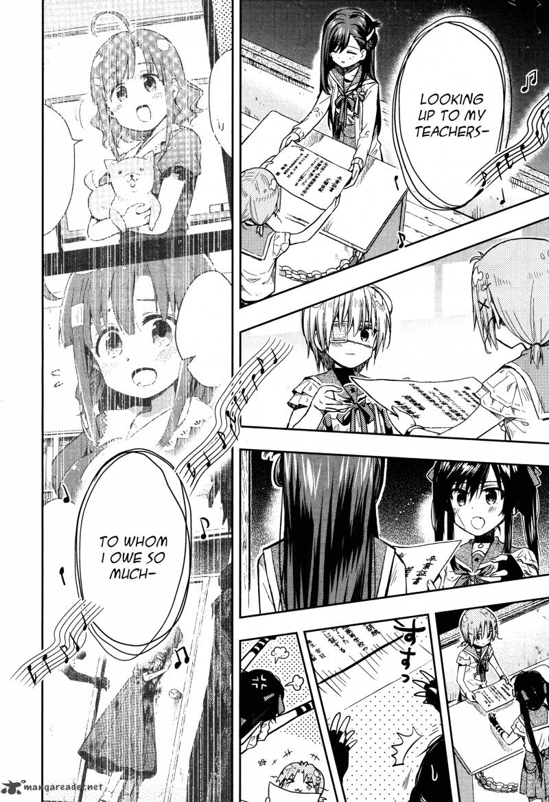 Gakkou Gurashi 30 25