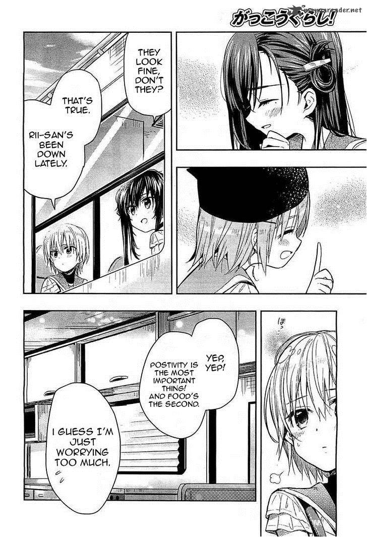 Gakkou Gurashi 36 9
