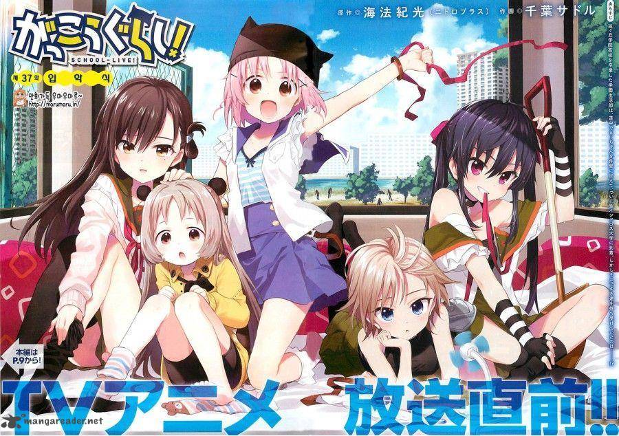 Gakkou Gurashi 37 1