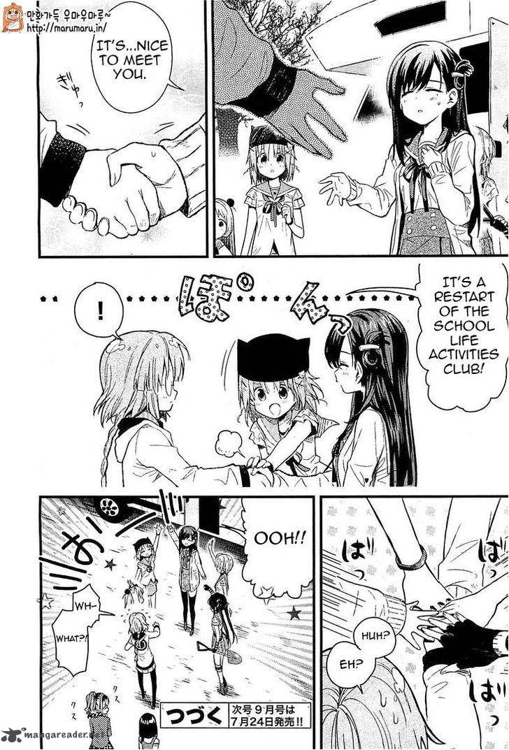 Gakkou Gurashi 37 23