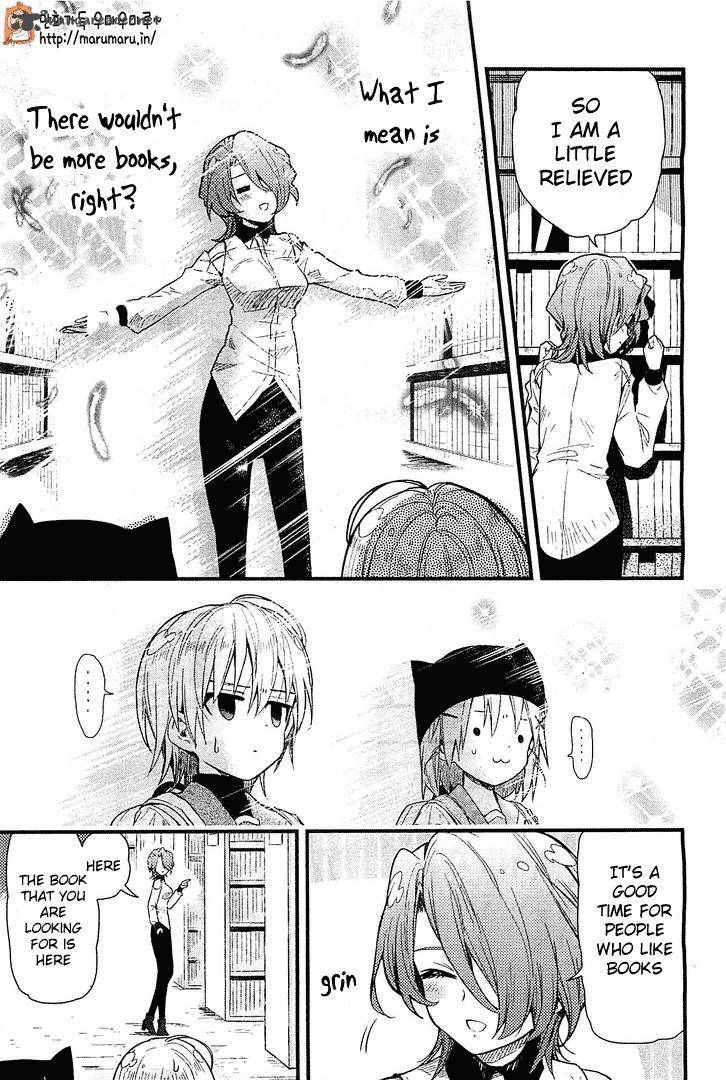 Gakkou Gurashi 39 20
