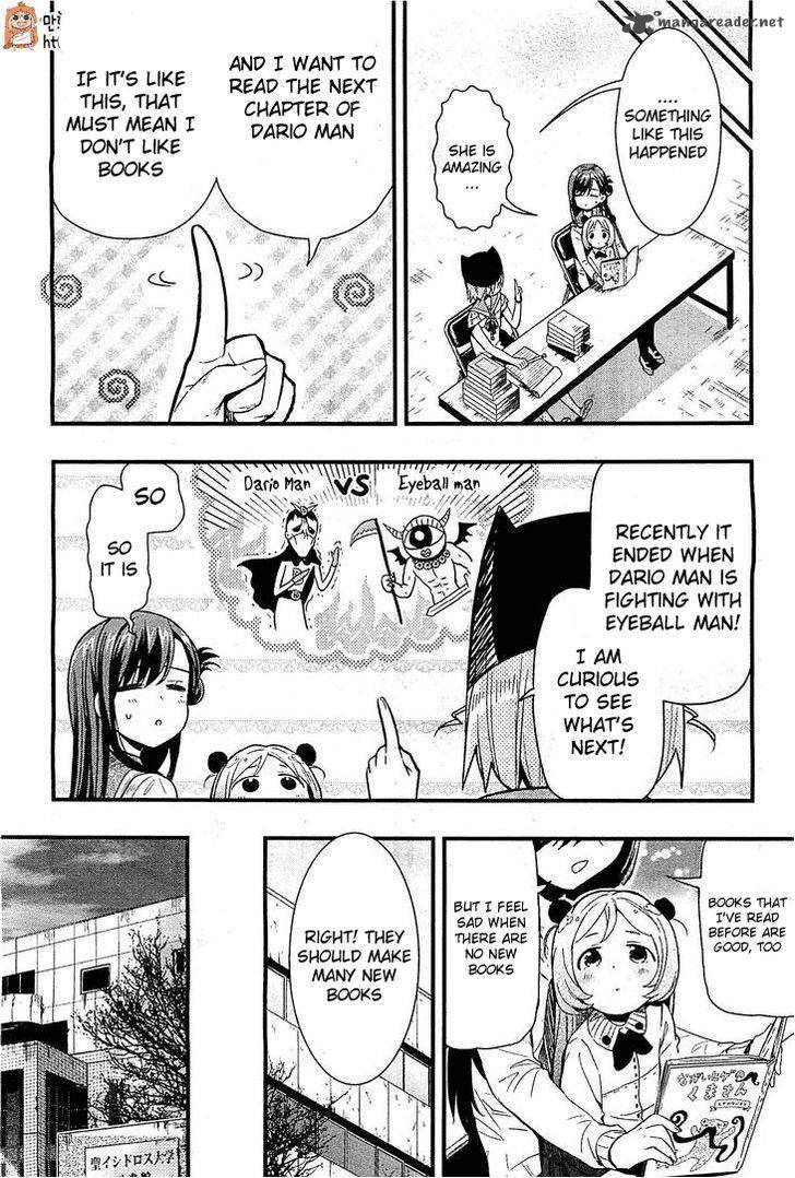 Gakkou Gurashi 39 23