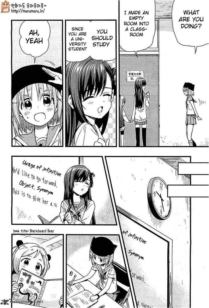 Gakkou Gurashi 39 7