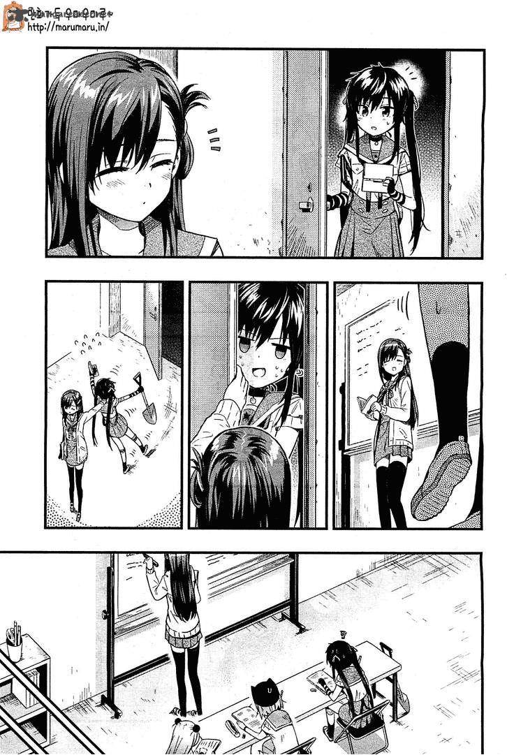 Gakkou Gurashi 39 8