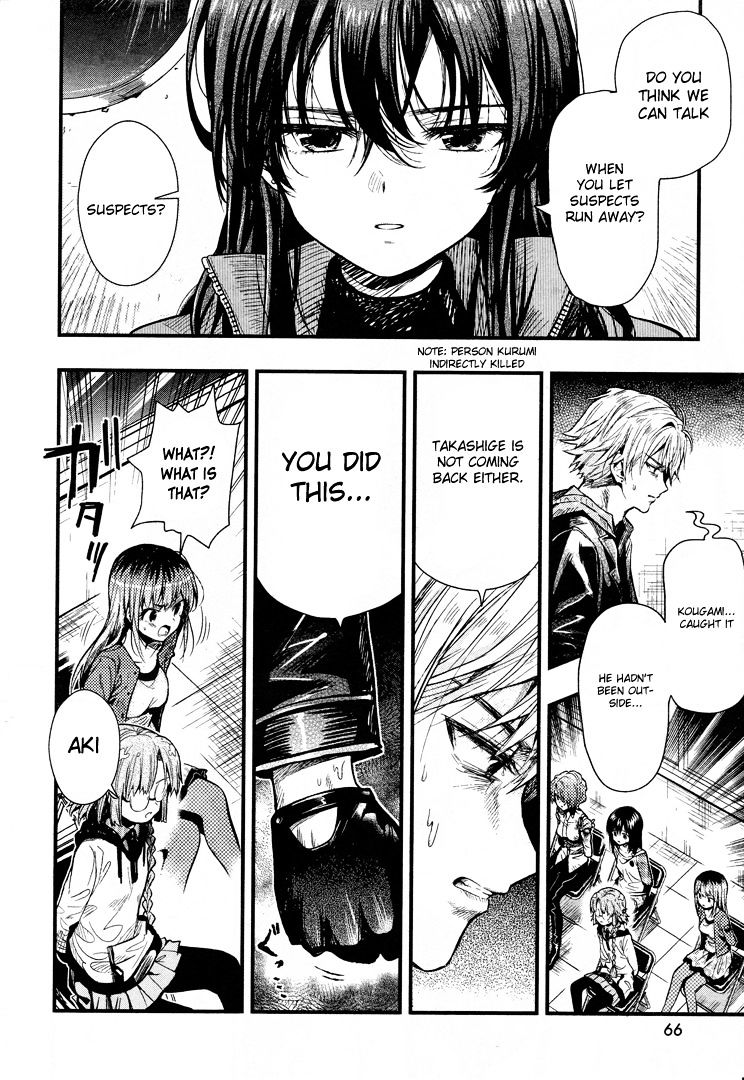 Gakkou Gurashi 50 6