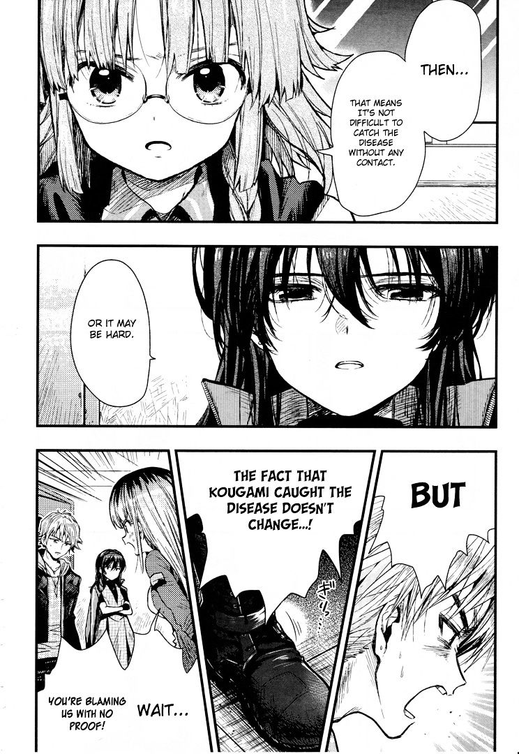 Gakkou Gurashi 50 8