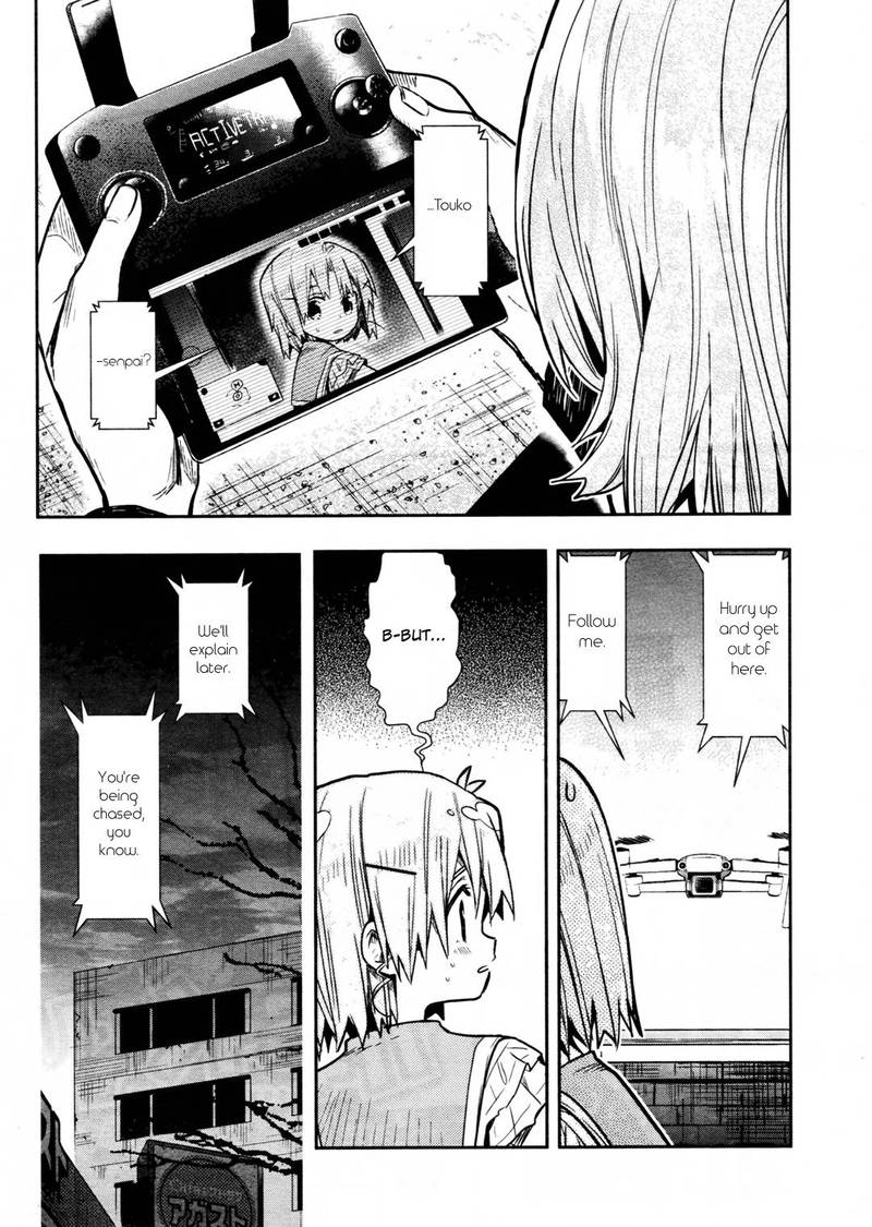 Gakkou Gurashi 70 4