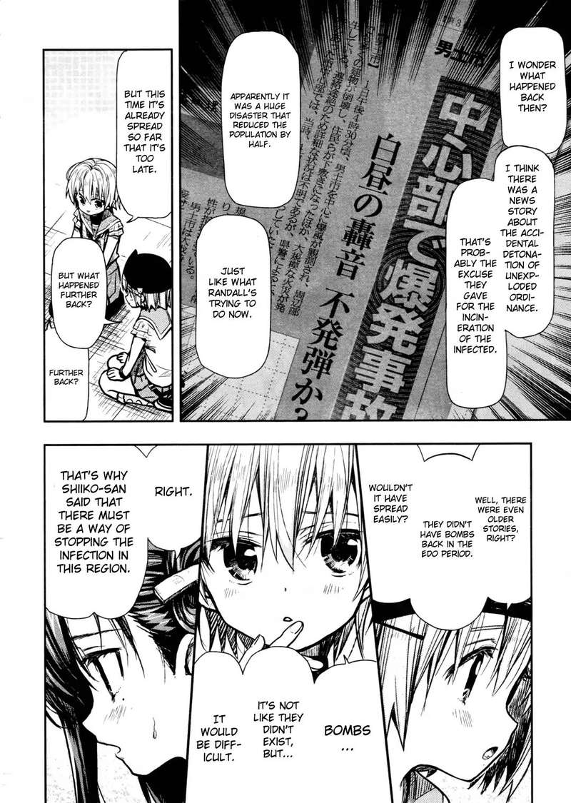 Gakkou Gurashi 71 4