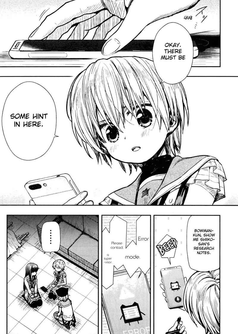 Gakkou Gurashi 71 5