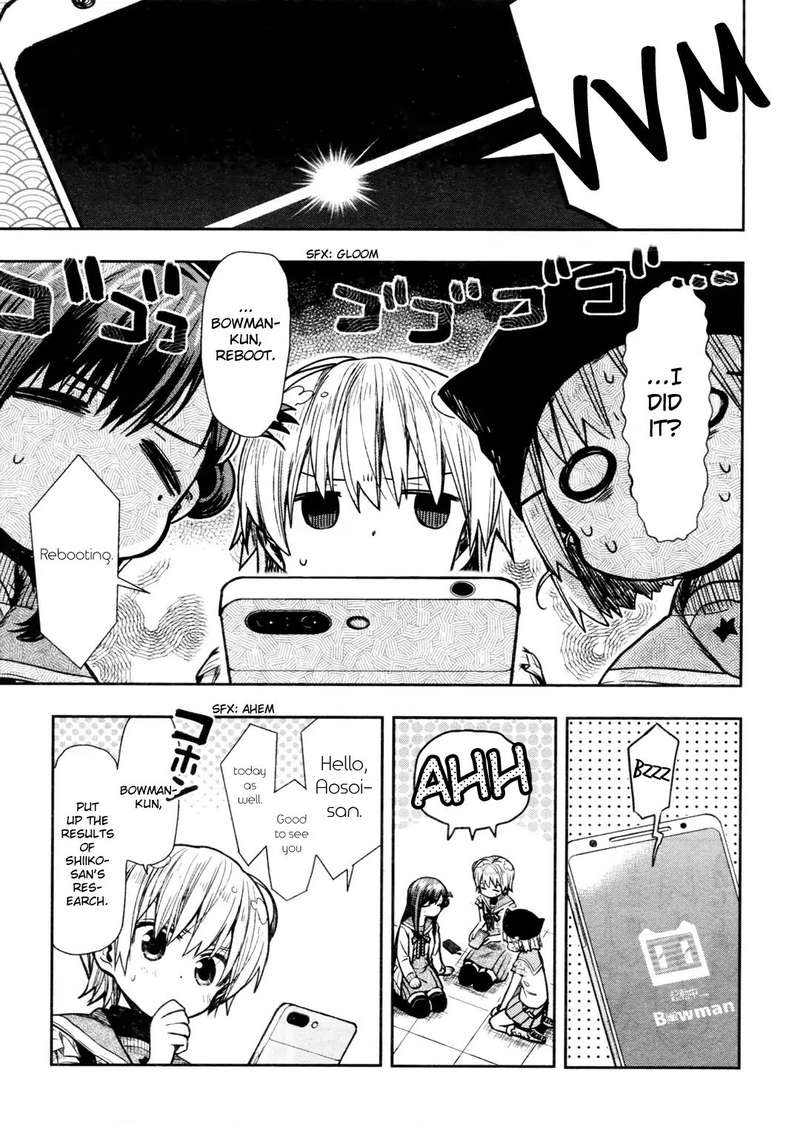 Gakkou Gurashi 71 7