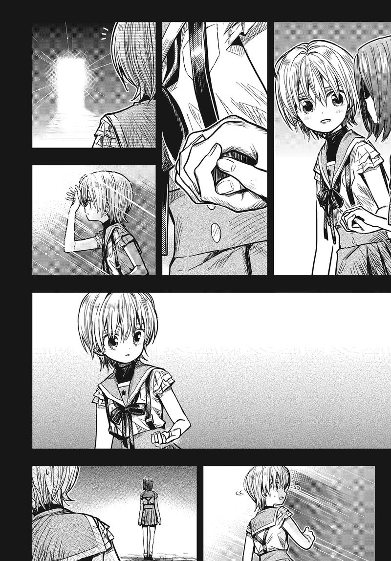 Gakkou Gurashi 75 7