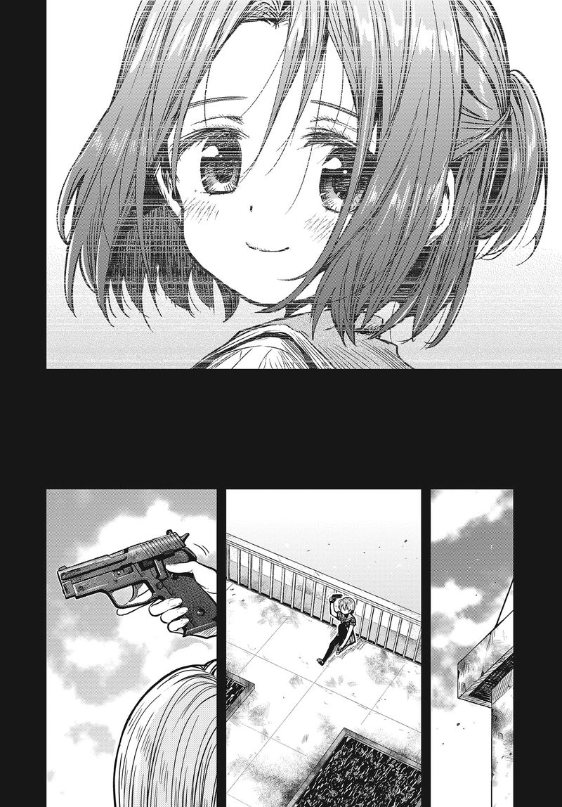 Gakkou Gurashi 75 9