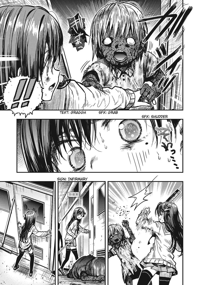 Gakkou Gurashi 76 5
