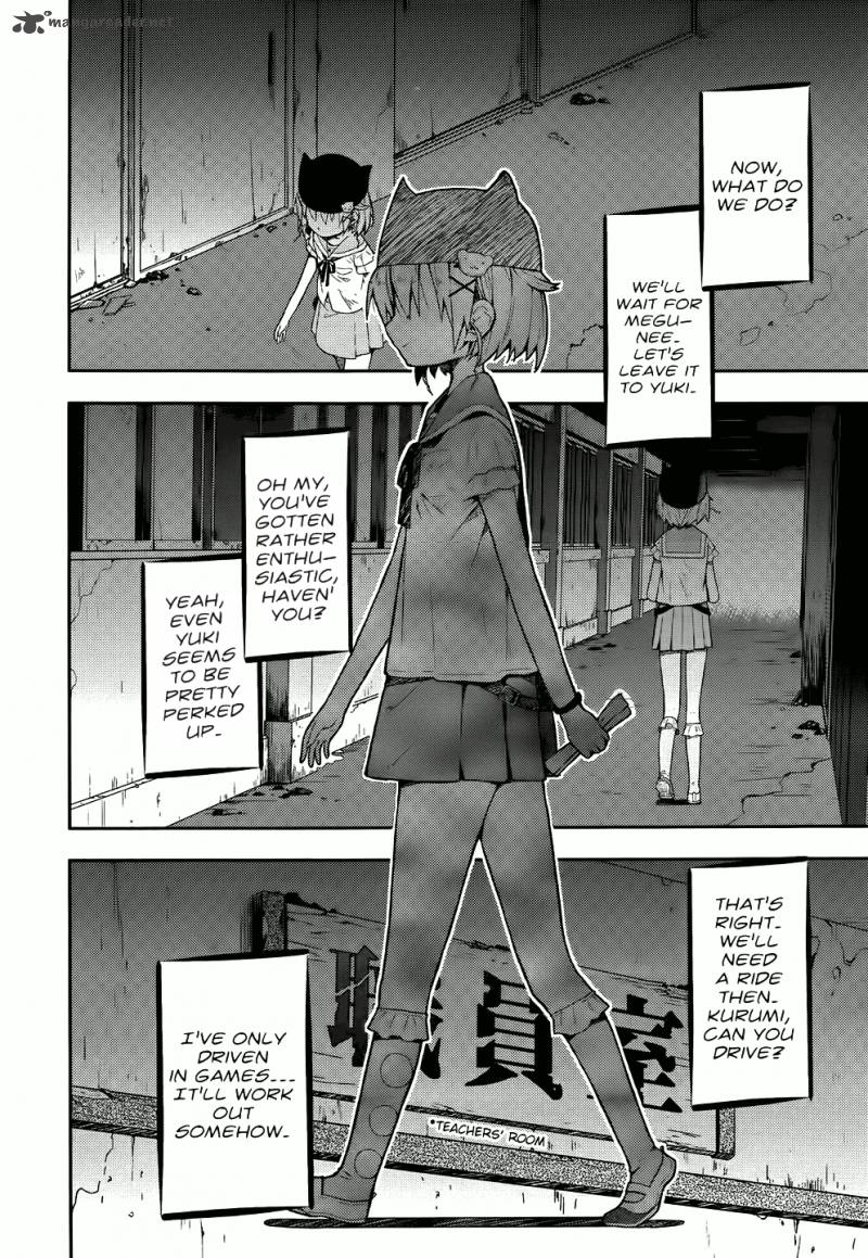 Gakkou Gurashi 8 13