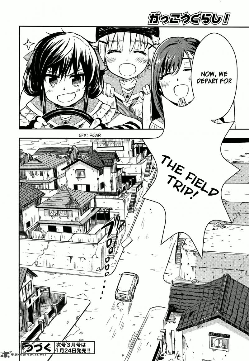 Gakkou Gurashi 8 23