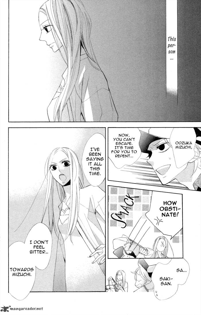 Gakkou Hotel 7 17