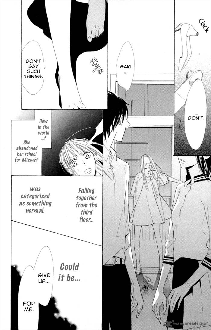 Gakkou Hotel 7 35