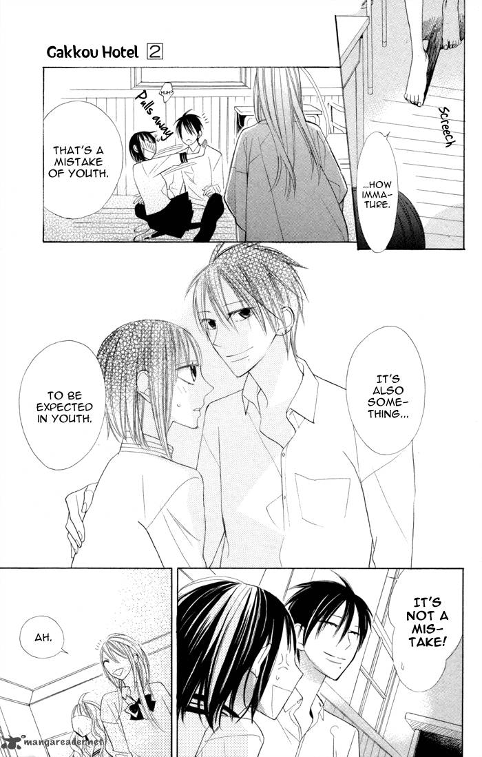 Gakkou Hotel 7 44