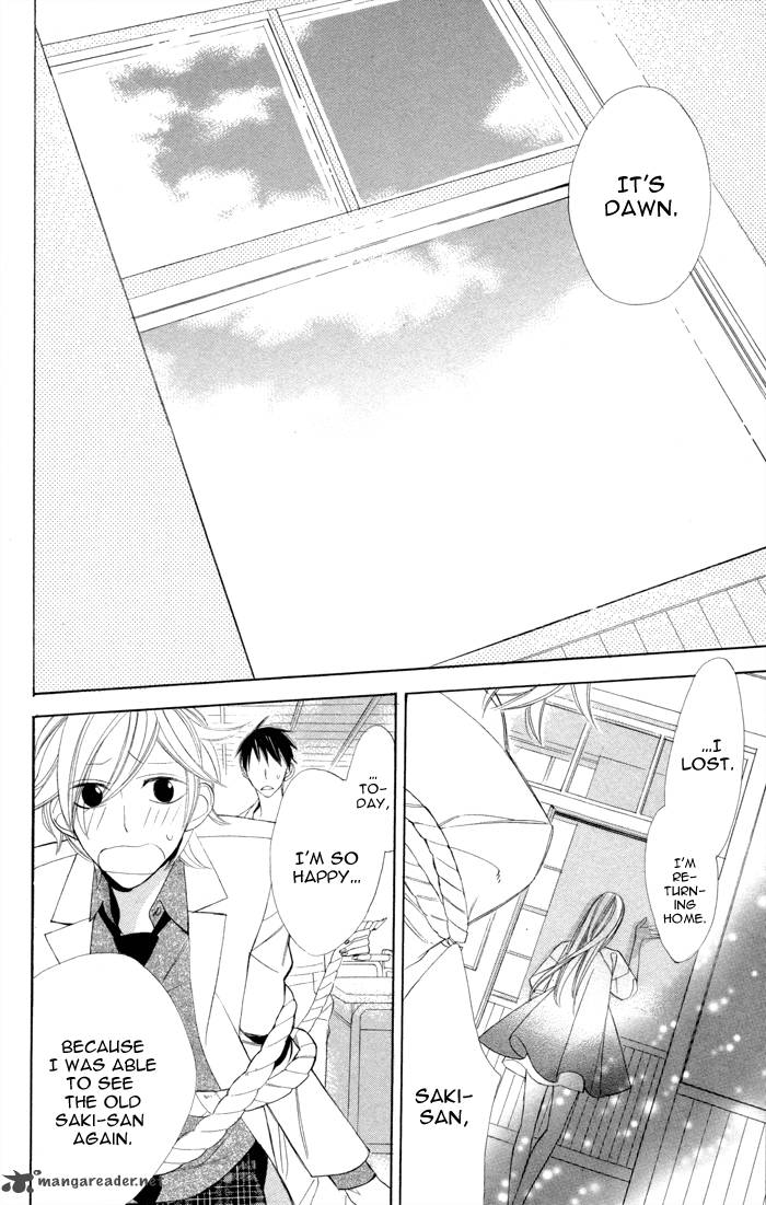 Gakkou Hotel 7 45