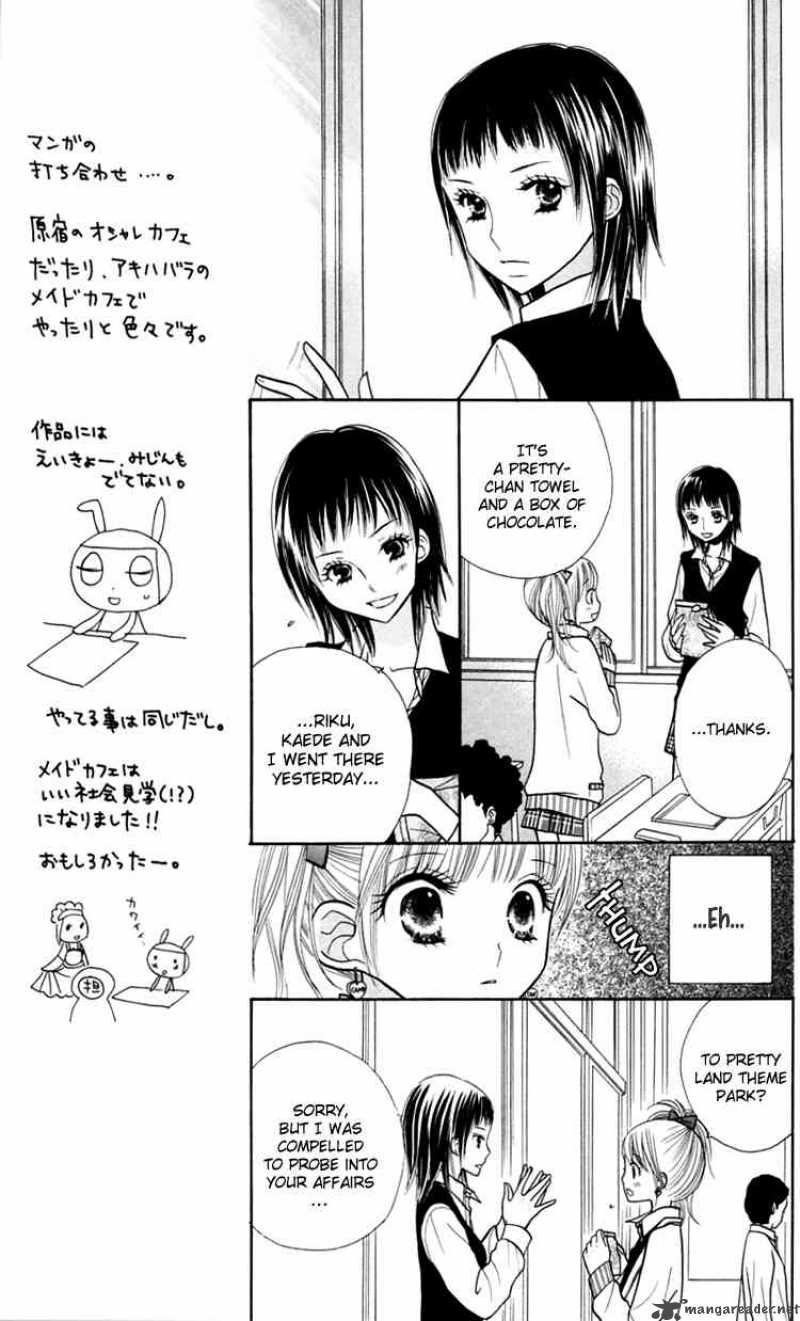 Gakkou No Ojikan 15 11