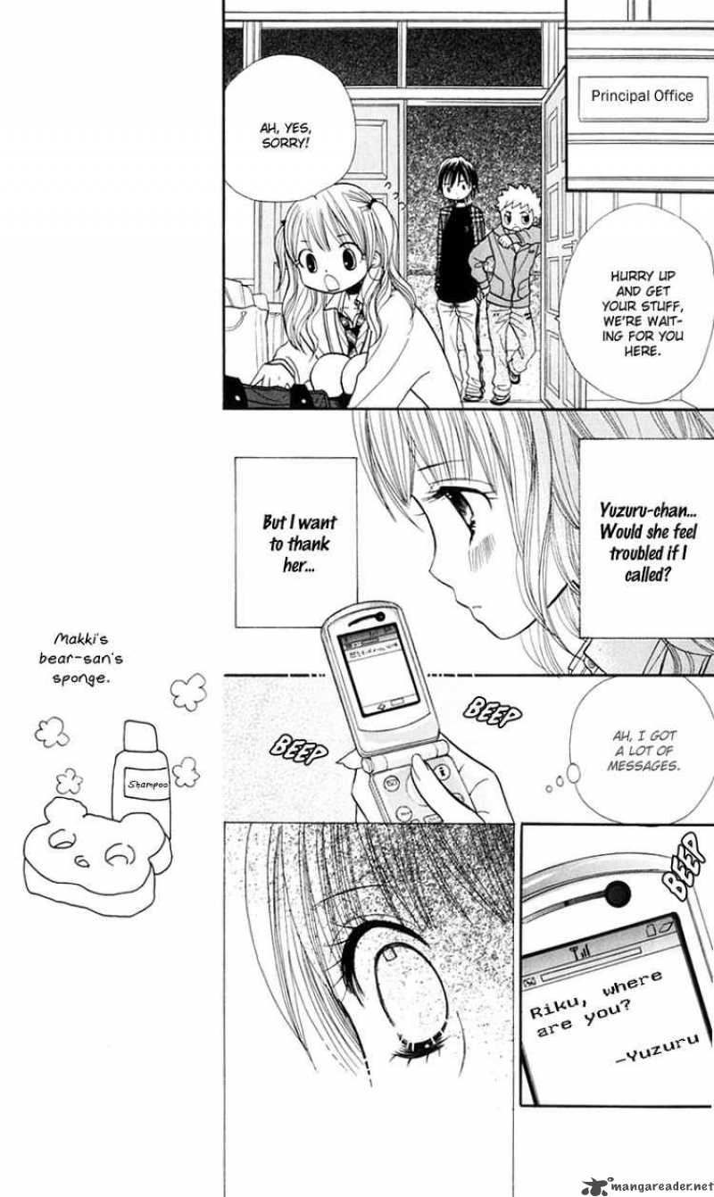 Gakkou No Ojikan 19 20