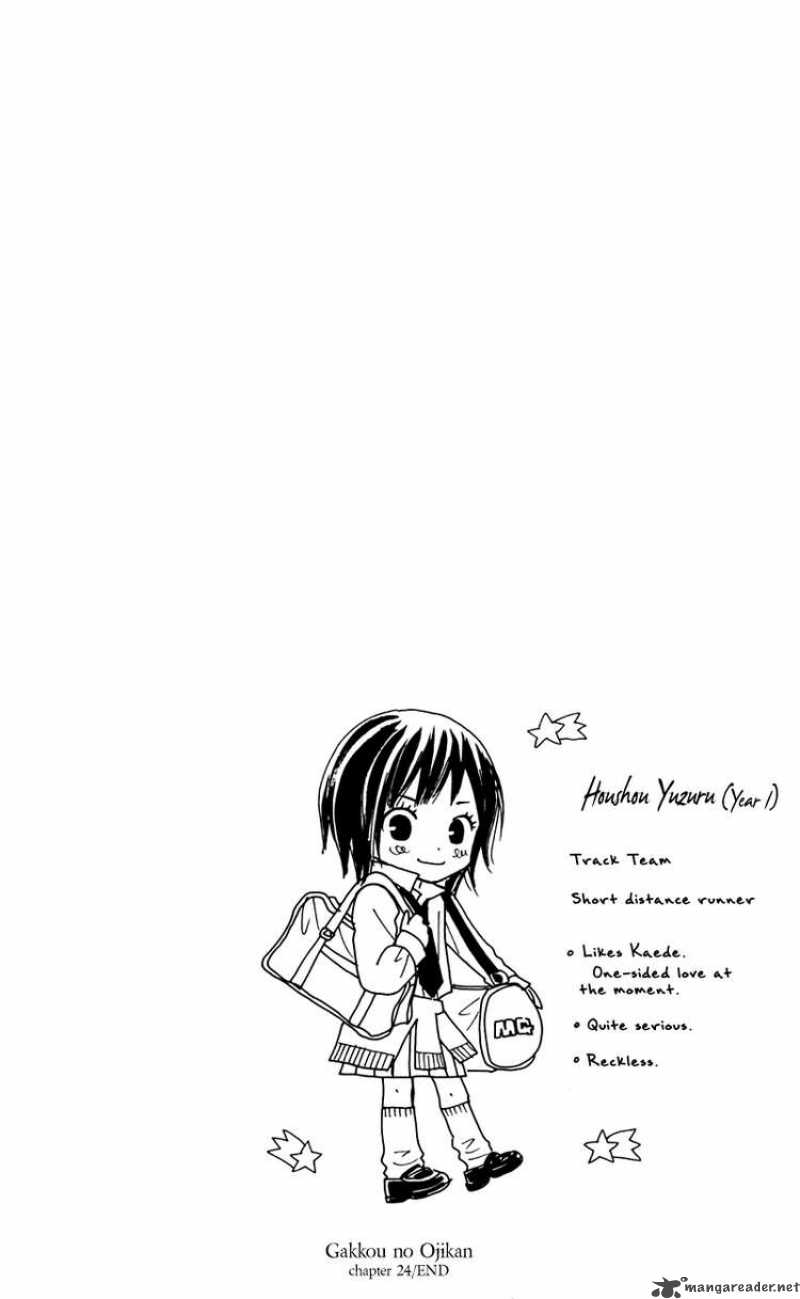 Gakkou No Ojikan 24 25