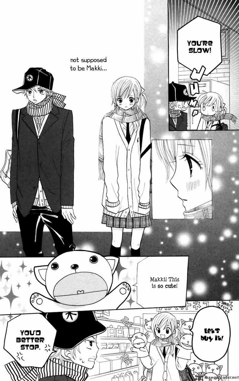 Gakkou No Ojikan 30 16
