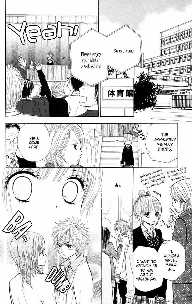 Gakkou No Ojikan 31 16