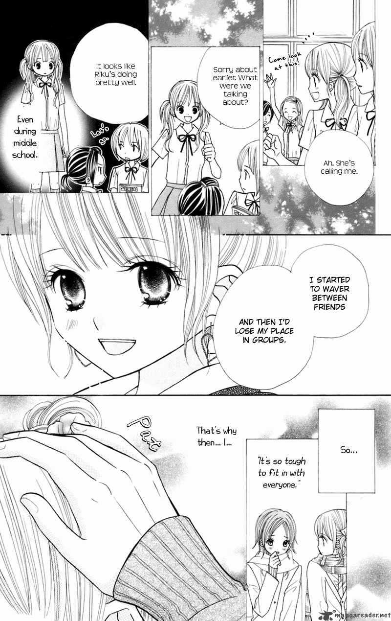 Gakkou No Ojikan 31 21