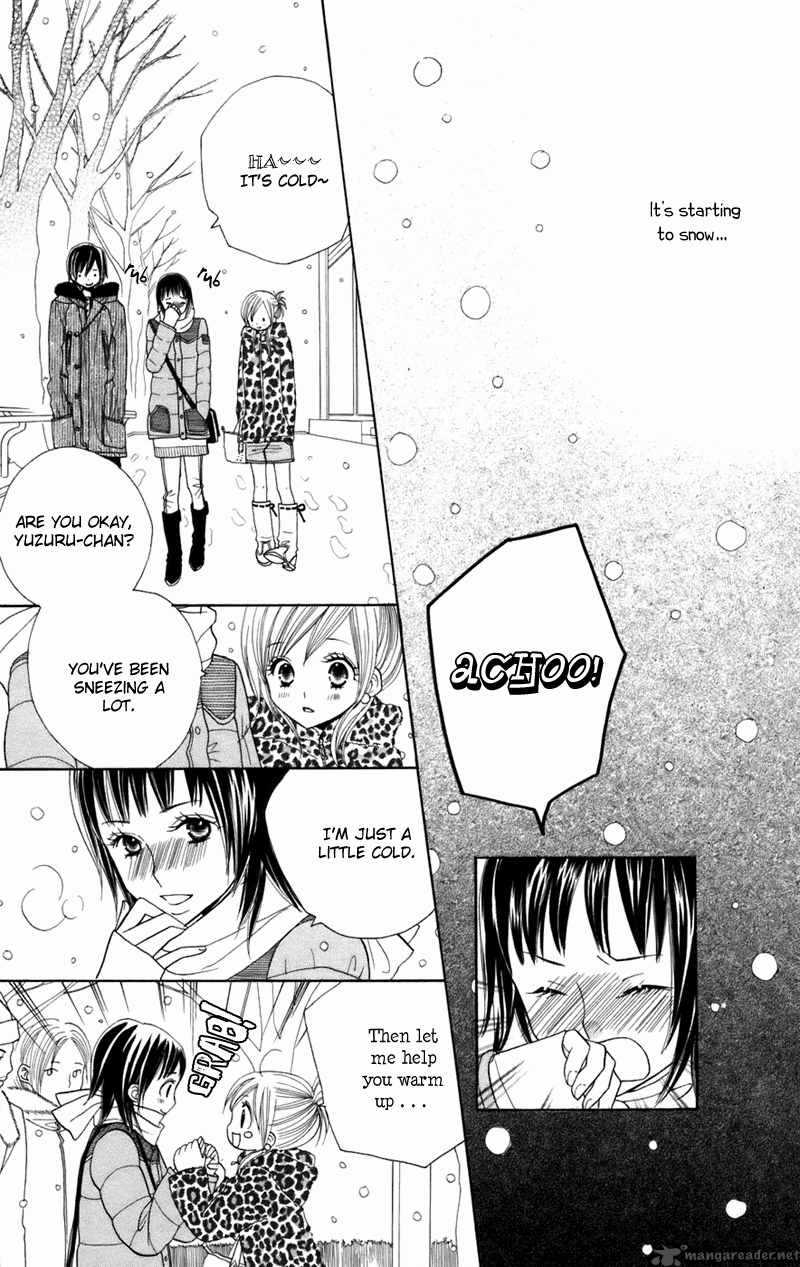 Gakkou No Ojikan 32 13