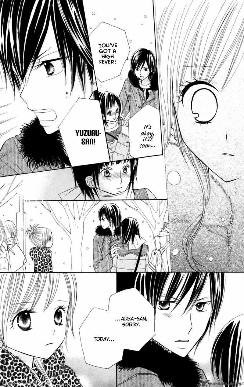 Gakkou No Ojikan 32 15