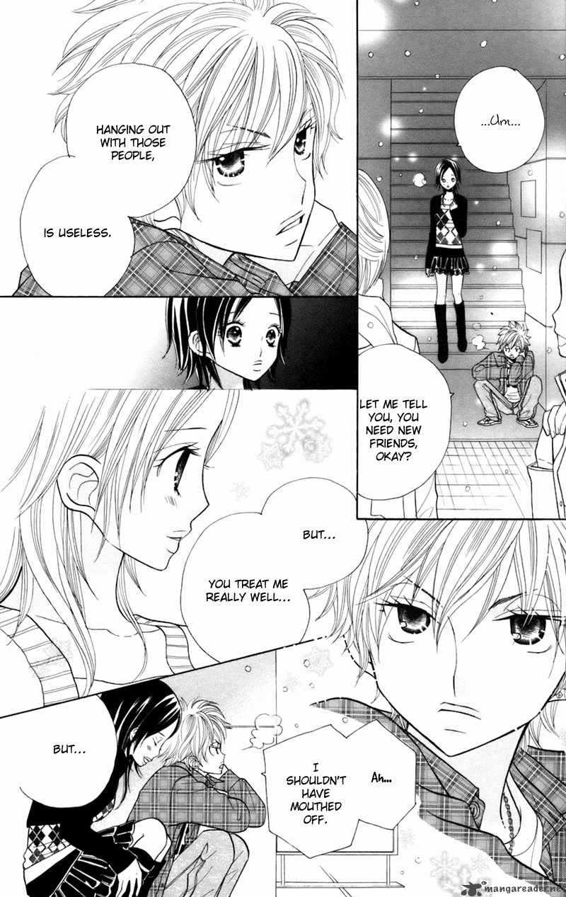 Gakkou No Ojikan 32 20