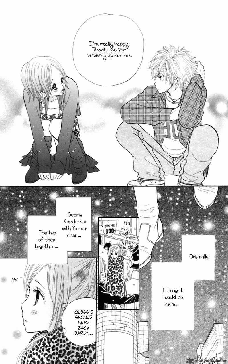 Gakkou No Ojikan 32 21