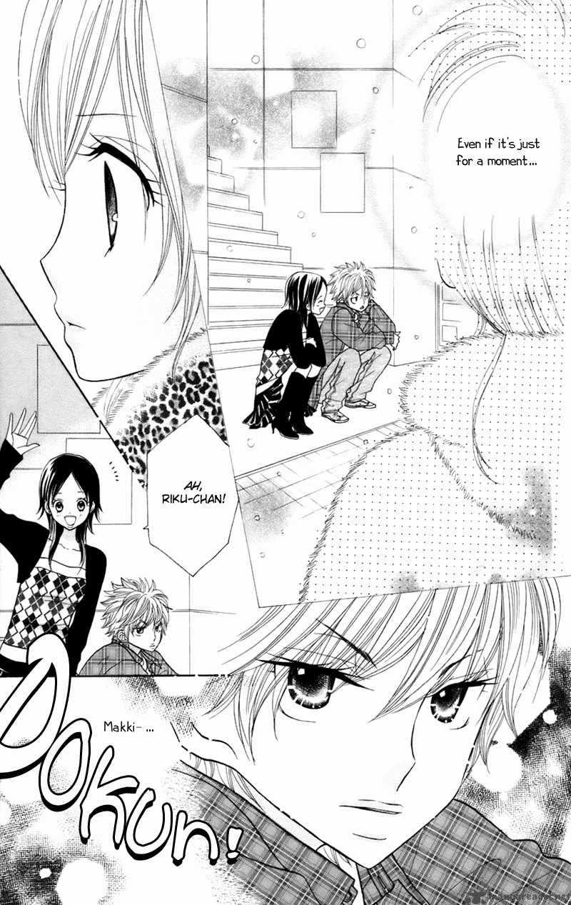 Gakkou No Ojikan 32 23
