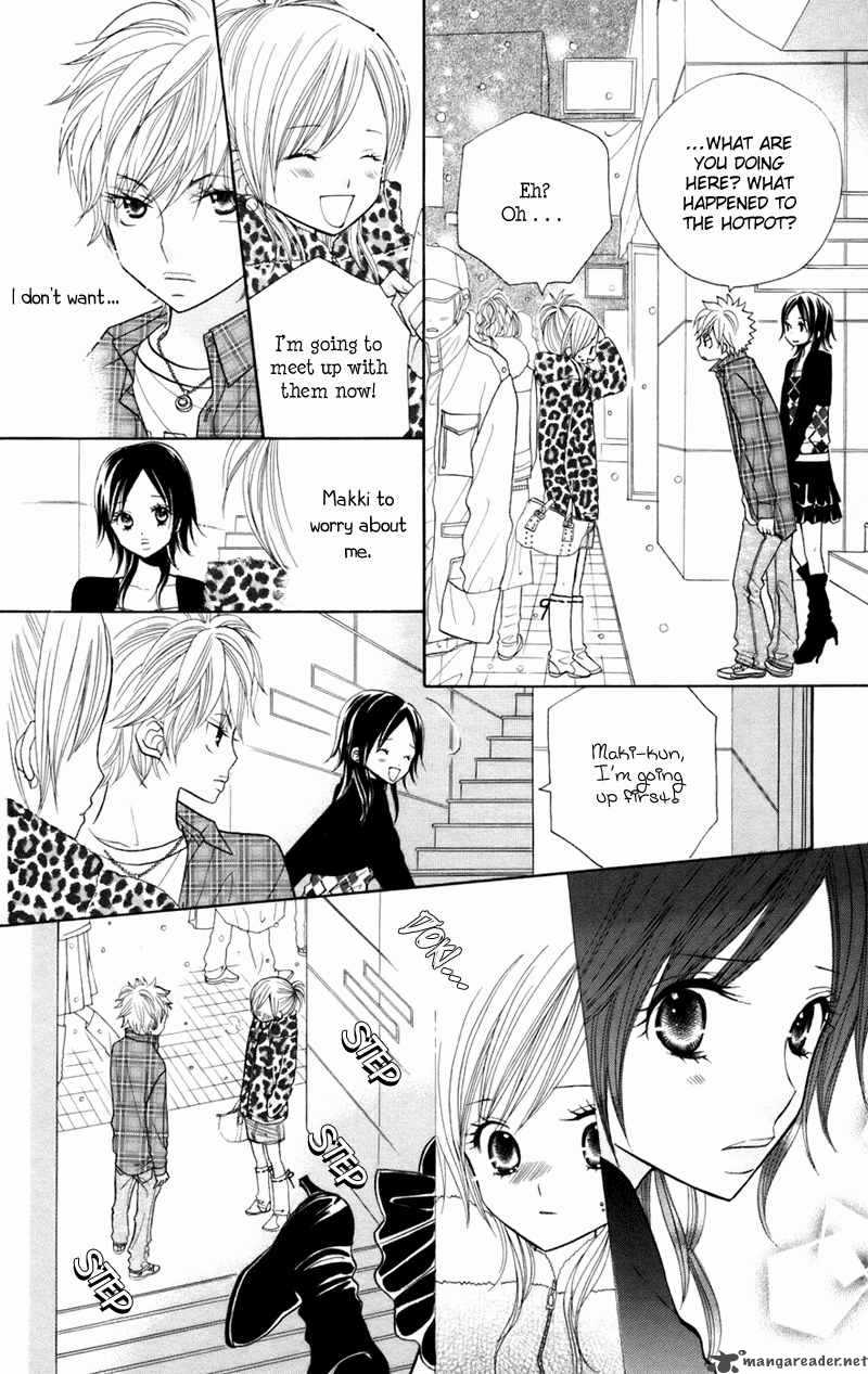 Gakkou No Ojikan 32 24